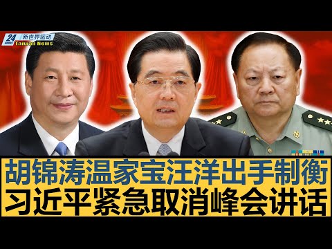 国安训练王,李磊,池忠国缺席,开云,KaiYun,开云官网,kaiyun·开云（中国）官网,kaiyun·开云（中国）下载,开云APP