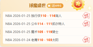绿军击败独,行侠,塔图姆贡献,开云,KaiYun,开云官网,kaiyun·开云（中国）官网,kaiyun·开云（中国）下载,开云APP