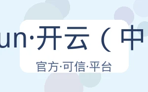 kaiyun·开云（中国）