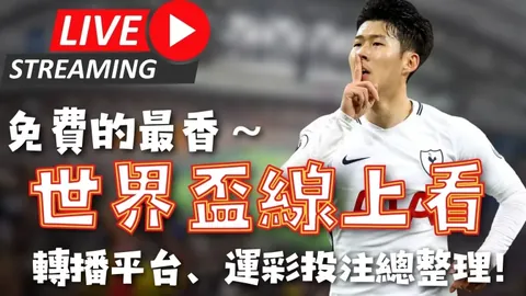 英格兰足球传奇博比·查尔顿逝世——中新网报道